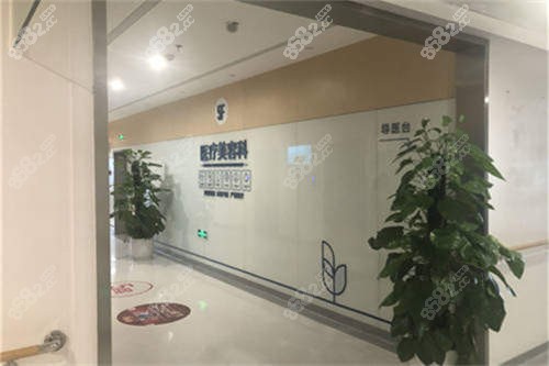 重庆松山医院医疗美容科环境图