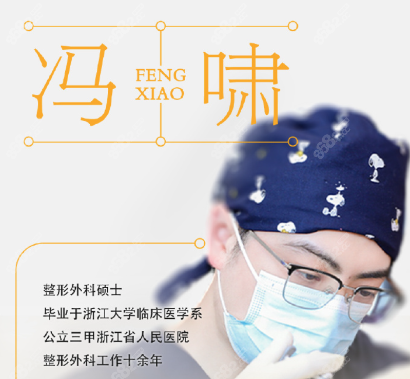 <!--<i data=20240705-sp></i>-->医生简介