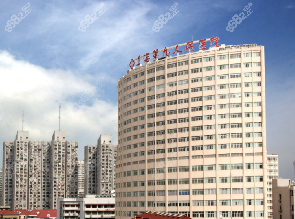 上海市美容整形医院