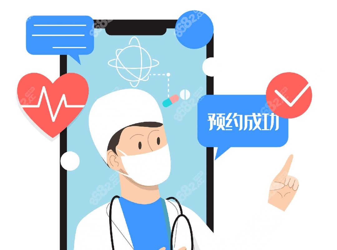 重庆团圆口腔医院在线预约