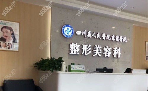 洪睿皓坐诊医院示意图