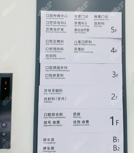 上海徐汇牙防所最新价格官方公开各类口腔诊疗项目费一览