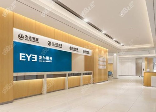 宁德爱尔眼科医院好不好 宁德爱尔眼科医院好不好