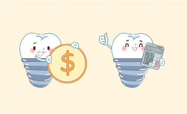 一,2024上海徐汇牙防所价格表官方公布