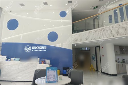 长沙睛点眼科前台 长沙睛点眼科前台