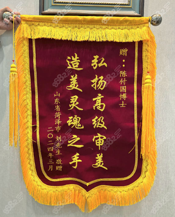 陳付國(guó)做鼻子好評(píng)