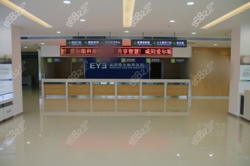 <!--<i data=20240705-sp></i>-->眼科医院前台
