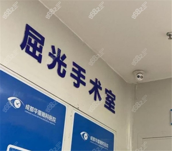成都华厦眼科医院张学进简介