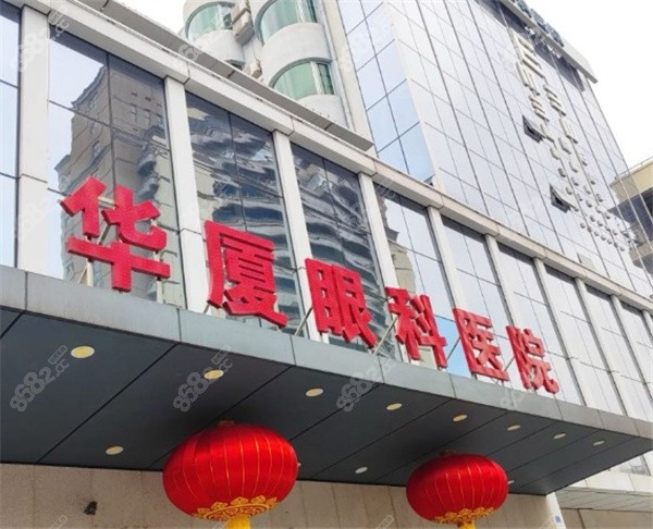 成都华厦眼科医院张学进简介