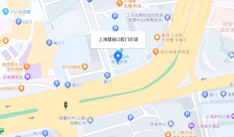 上海慧丽口腔诊所顾客评价