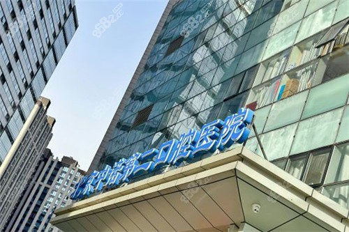 北京中諾口腔醫(yī)院門頭