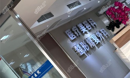 成都现代整形logo展示图