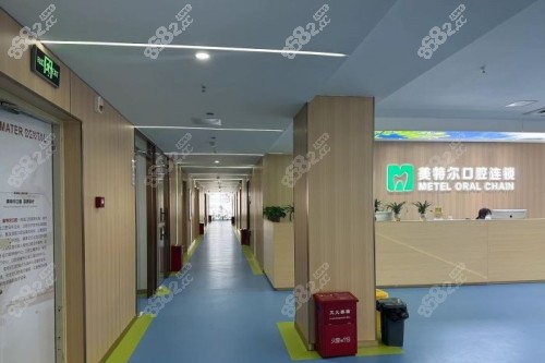 泉州美特尔口腔前台区域
