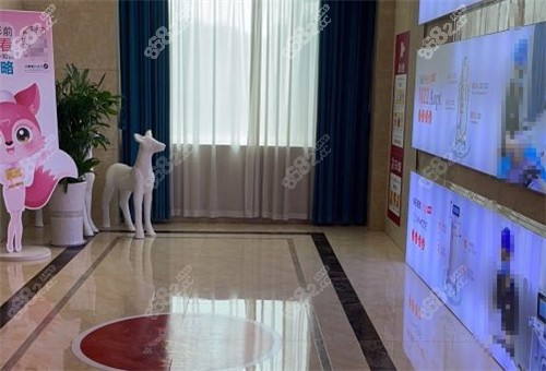淄博壹美整形大廳環(huán)境圖
