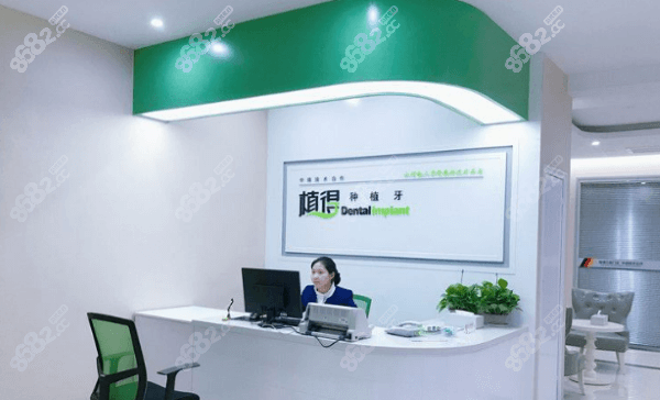 信阳植得口腔医院价格查询