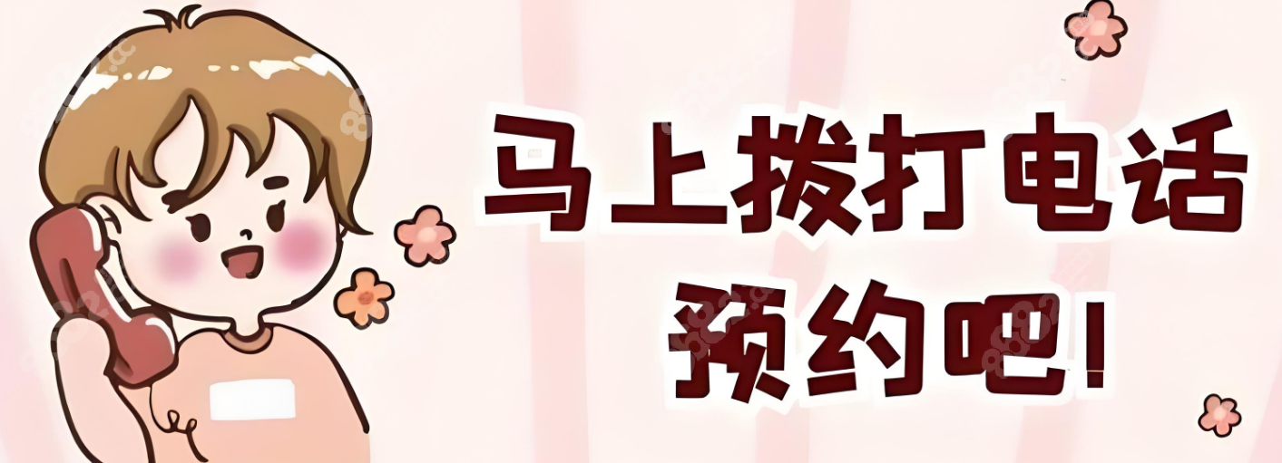 海迈维齿科虹口总店电话