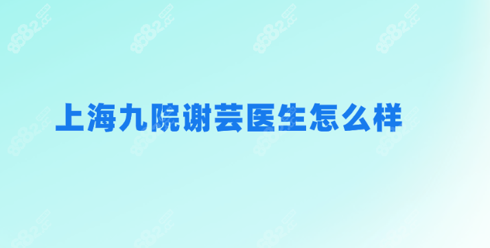 <!--<i data=20240705-sp></i>-->医生怎么样？m.8682.cc