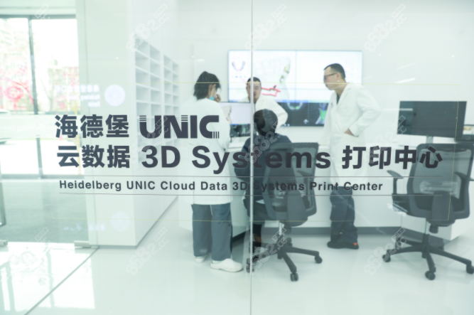 北京海德堡口腔医院依托全数字化智能种植流程