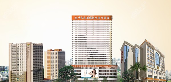 广州中山医科大学整形医院8682.cc