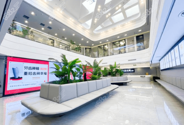 北京牙元素口腔医院环境图