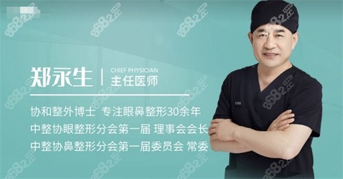 <!--<i data=20240705-sp></i>-->医生简历