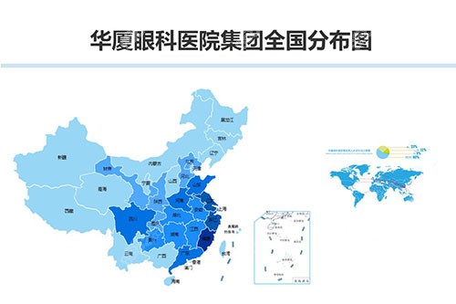 华厦眼科医院集团国内分布图