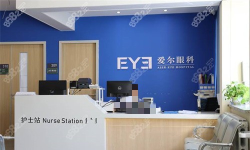 呼伦贝尔爱尔眼科前台图