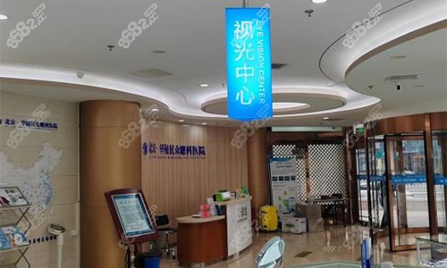 北京民众眼科室内环境.jpg