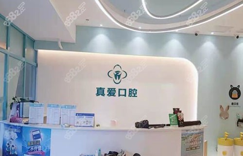 <!--<i data=20240705-sp></i>-->种植牙服务台