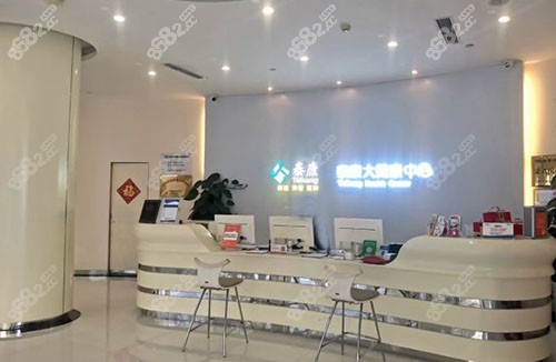 成都拜博口腔种植牙服务台