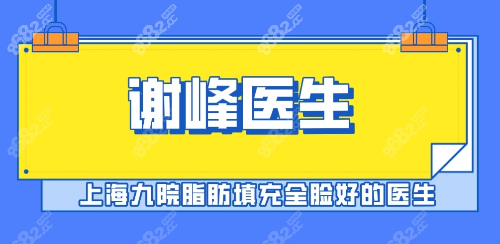 <!--<i data=20240705-sp></i>-->医生8682.cc