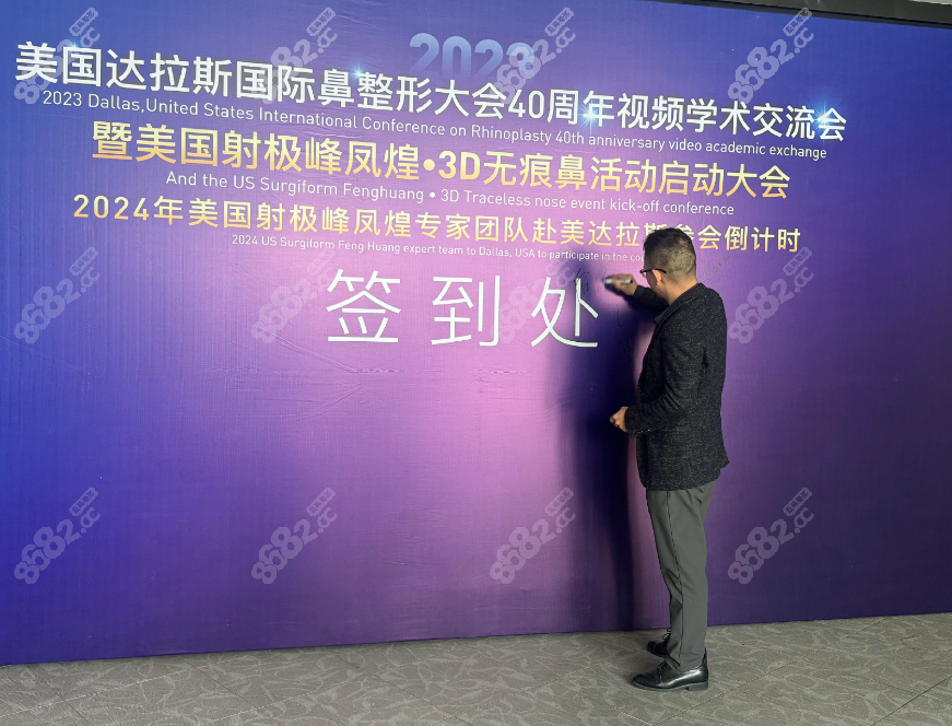向宏伟参议