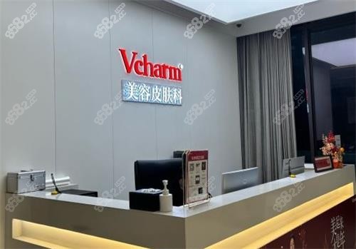 嘉兴曙光整形前台.png