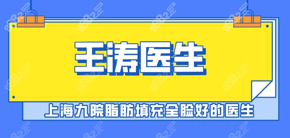 <!--<i data=20240705-sp></i>-->医生