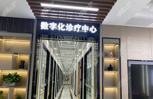 成都美贝口腔数字化种植牙科室
