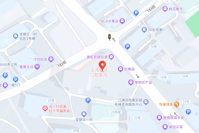 上海雅潔口腔地址