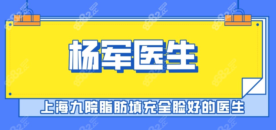 <!--<i data=20240705-sp></i>-->医生