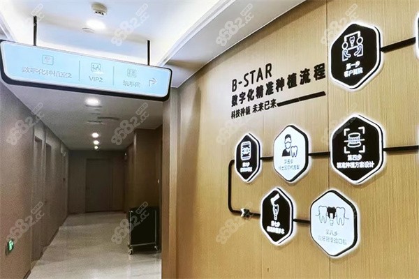 常州北极星口腔医院