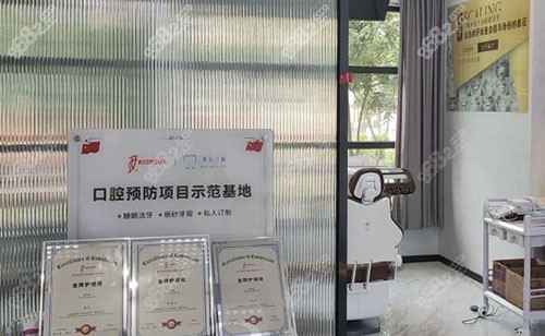 成都美贝口腔牙齿诊疗室外景图