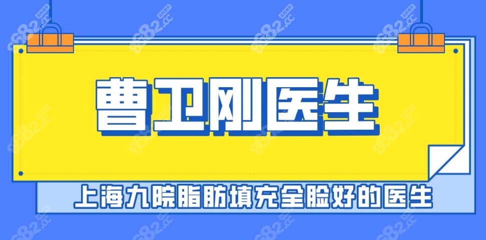 <!--<i data=20240705-sp></i>-->医生