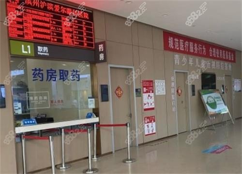 <!--<i data=20240705-sp></i>-->眼科医院大厅