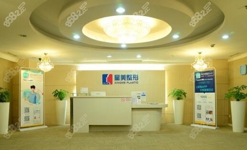 成都星美宝岛整形医院大厅