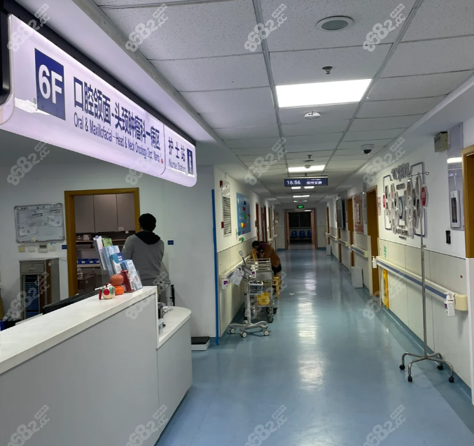 上海第九人民医院口腔科24小时急诊服务