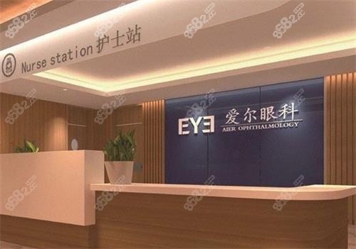 <!--<i data=20240705-sp></i>-->眼科医院前台