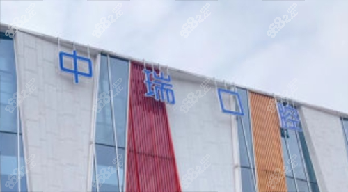 <!--<i data=20240705-sp></i>-->口腔门楼展示