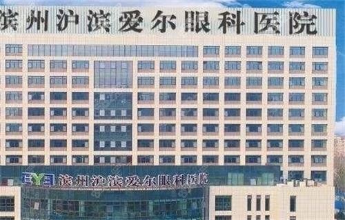 <!--<i data=20240705-sp></i>-->眼科医院门头