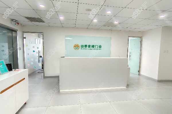 北京四季青橙门诊部怎么样