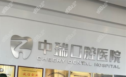 <!--<i data=20240705-sp></i>-->口腔院内名牌标识展示.png