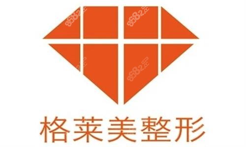 杭州格莱美医疗美容医院logo图