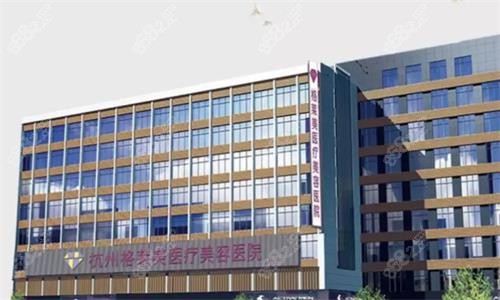 <!--<i data=20240705-sp></i>-->医疗美容医院大楼图